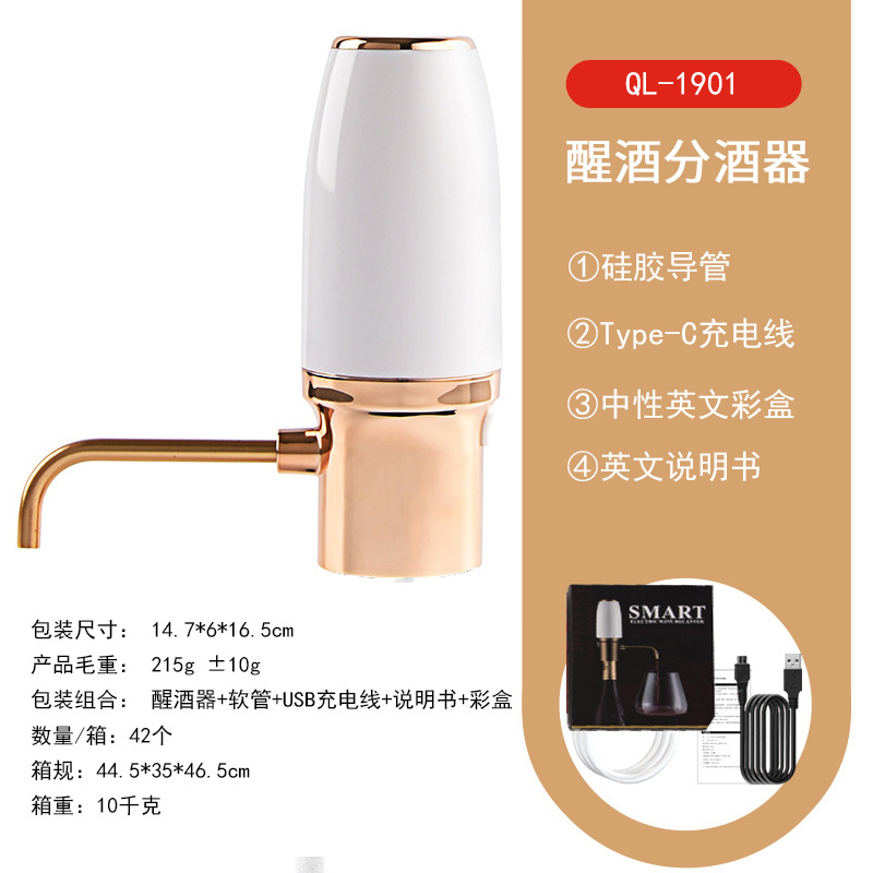 Decanter Aerator Set - Set Aeratore e Versatore Elettrico Ricaricabile