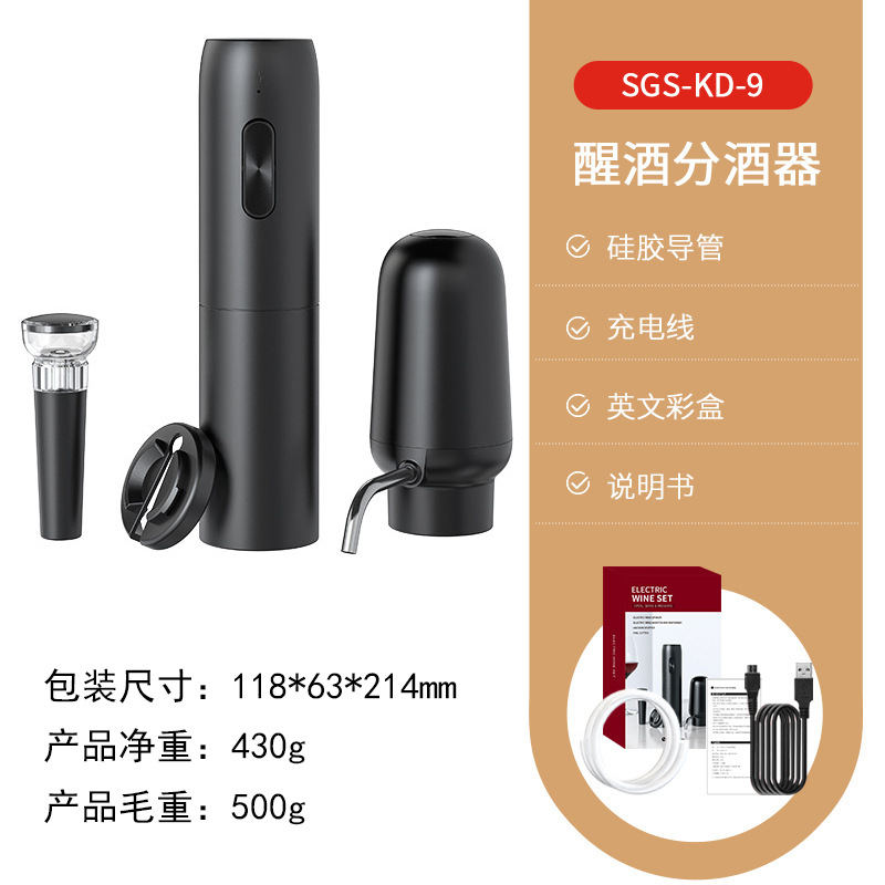 Decantatore Aeratore Elettrico - Decanter Aerator Set recensione e prezzo