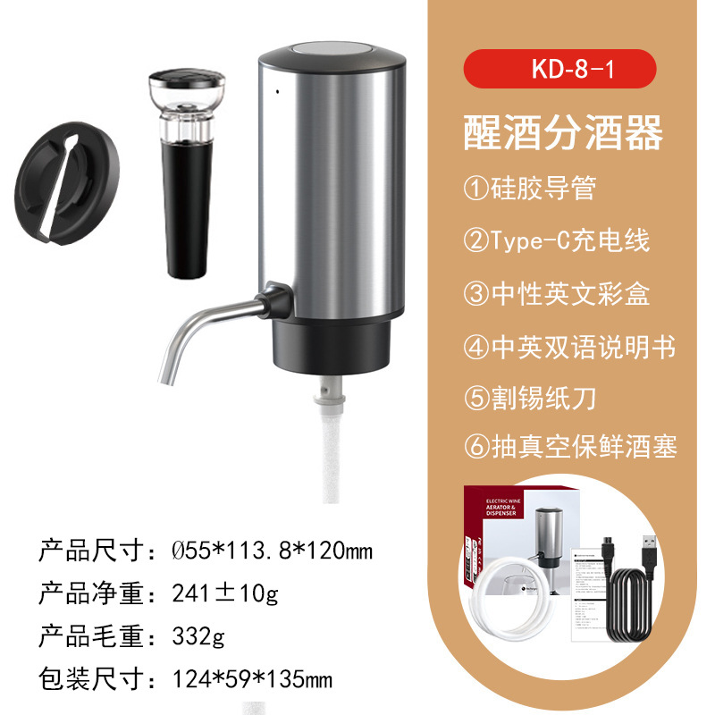 Decantatore Aeratore Elettrico - Decanter Aerator Set recensione e prezzo