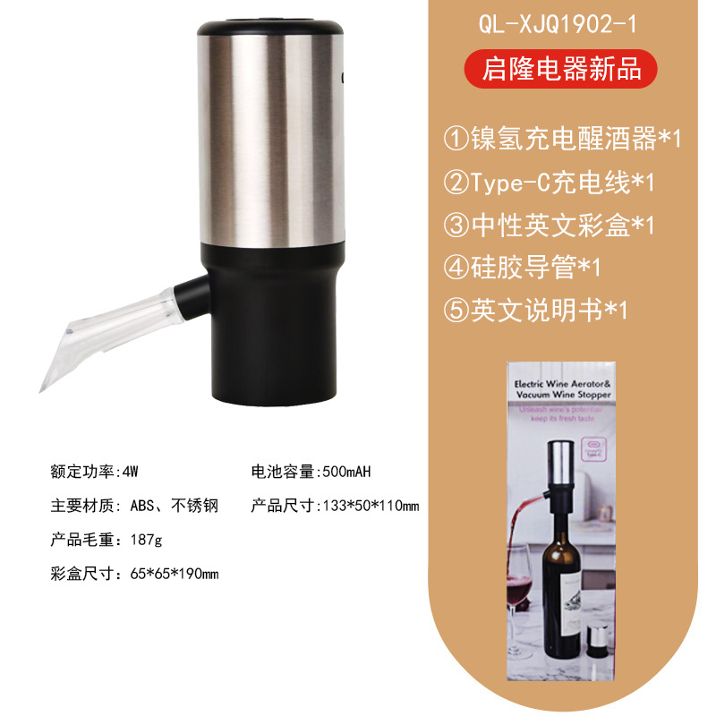 Decantatore Aeratore Elettrico - Decanter Aerator Set recensione e prezzo