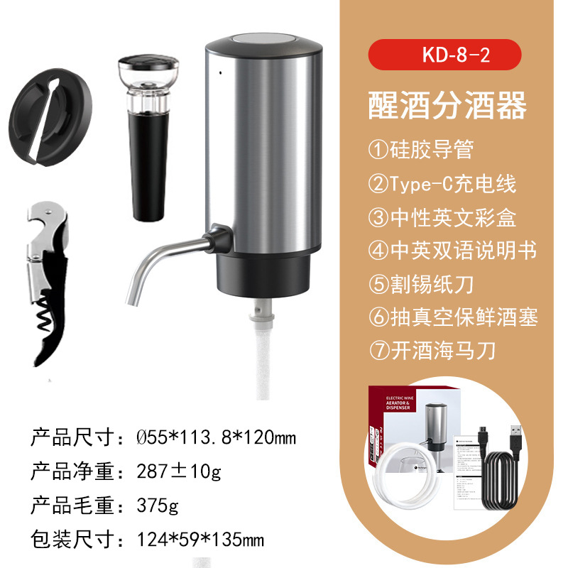 Set Aeratore e Versatore Elett - Decanter Aerator Set recensione e prezzo
